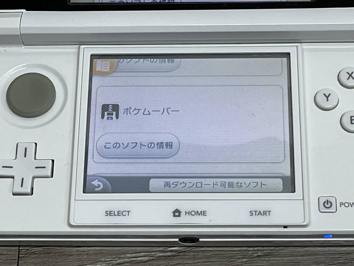 ポケモンソフト多数とドラクエ6