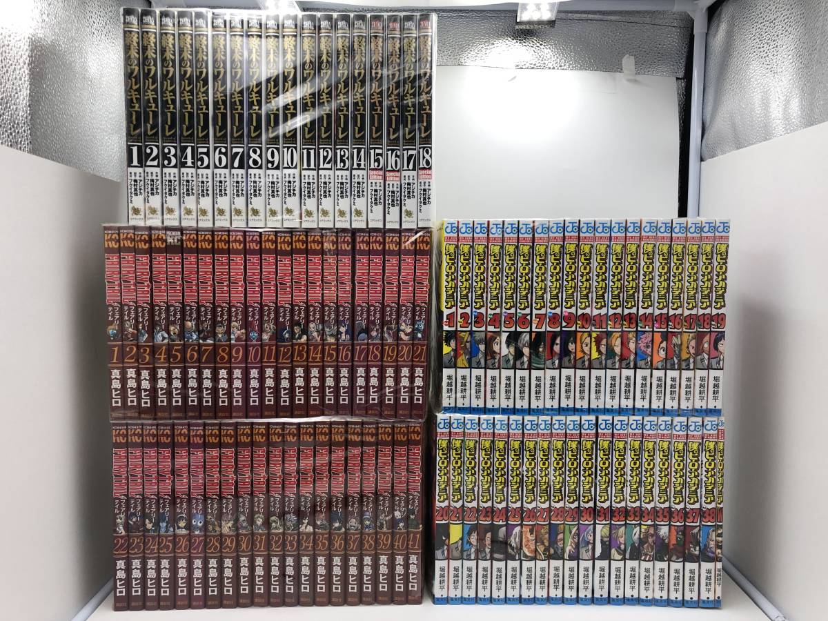僕のヒーローアカデミア 1〜42全巻セット、関連本2冊ヒロアカ 僕の