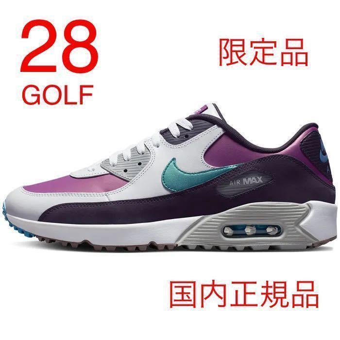 ★新品★NIKE★ナイキ エアマックス 90G NRG ゴルフシューズ 28cm AIR MAX 90 G NRG