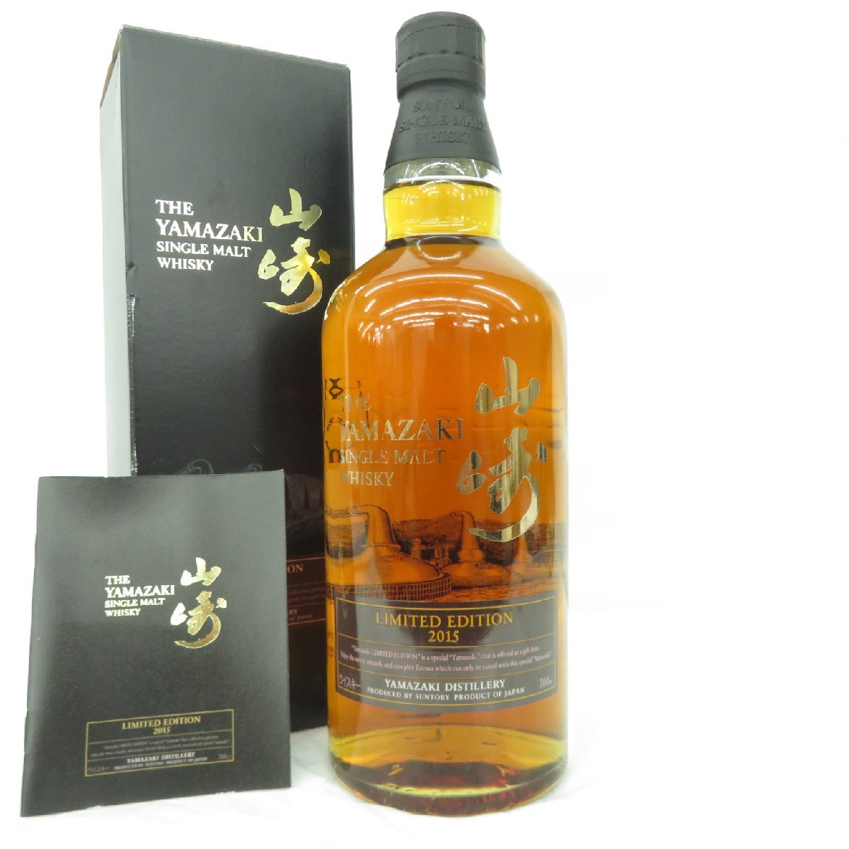 未開栓】SUNTORY サントリー 山崎 リミテッドエディション 2015 