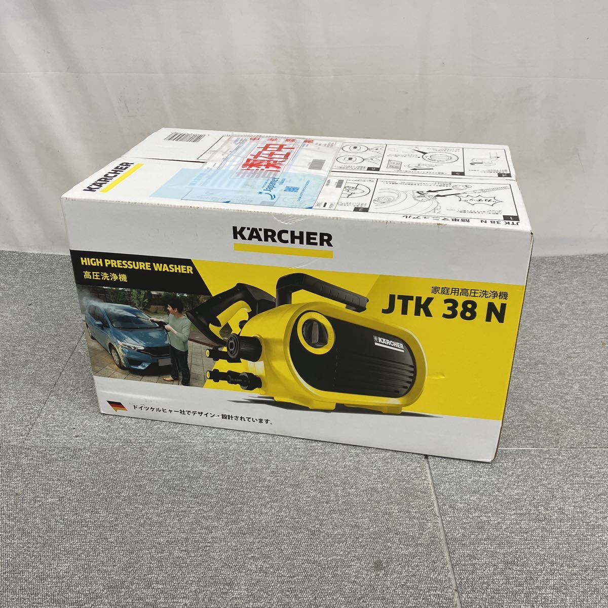 【新品未使用】高圧洗浄機ケルヒャー開封のみ ♪【売り切り】新品未開封！KARCHER ケルヒャー 家庭用高圧洗浄機