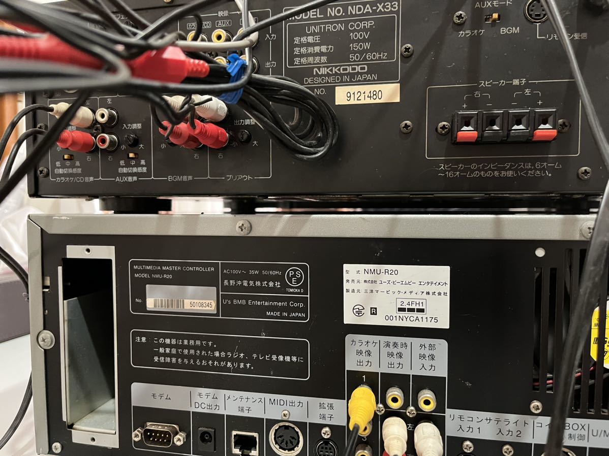 NMU-R20 UGA カラオケ機器 NEON-R2⁄NMU-R20 ウガナビ⁄BT-SN01 メルカリ R2