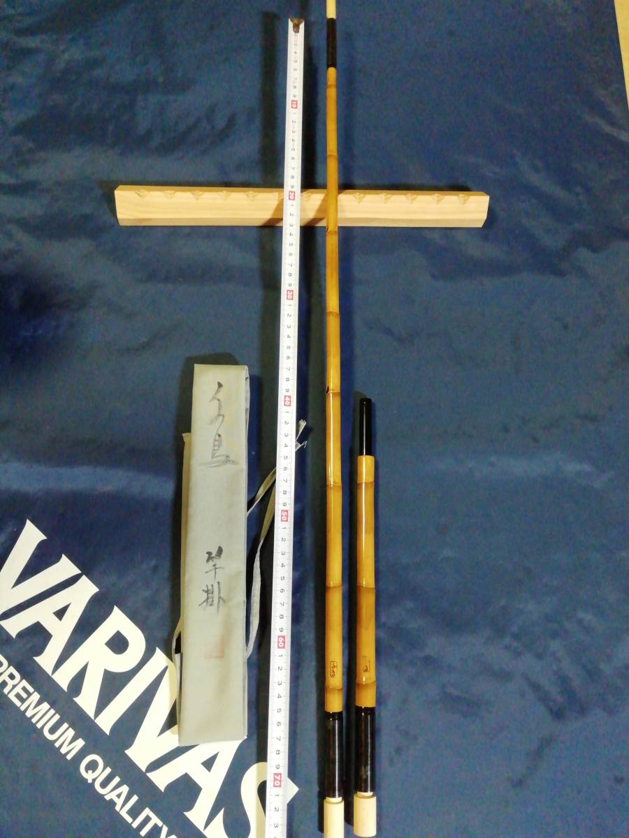 千鳥花びら柄　８節竿掛７１センチ竿掛け