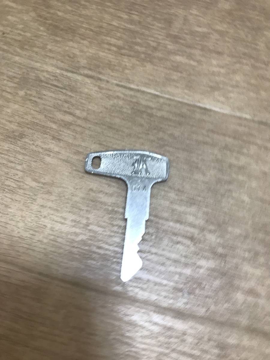 カワサキ純正 キー 674 未使用品 500SS H1