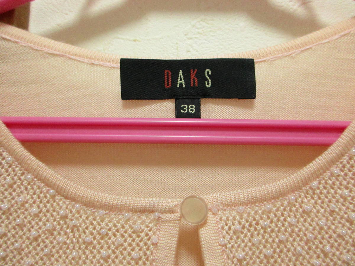 クルーネックニットカーディガン｜DAKS（ダックス）公式オンライン