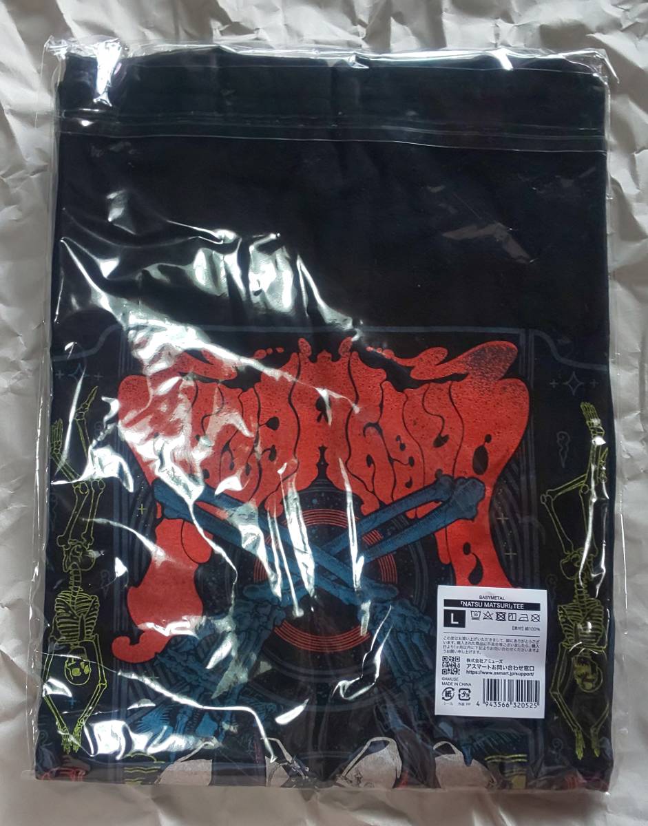 新品未開封 BABYMETAL 「NATSU MATSURI」 TEE Lサイズ Tシャツ 夏 