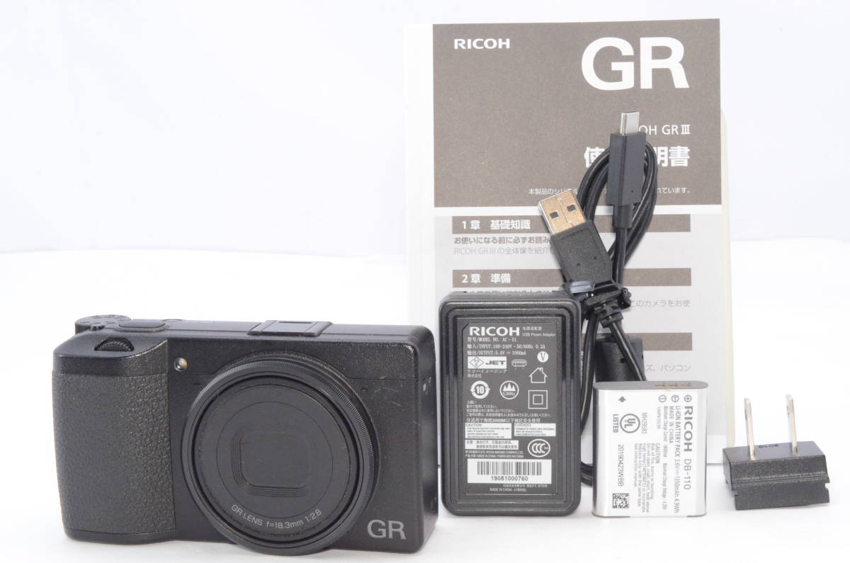 RICOH GR III ＃D0052308032Y 【公式通販】