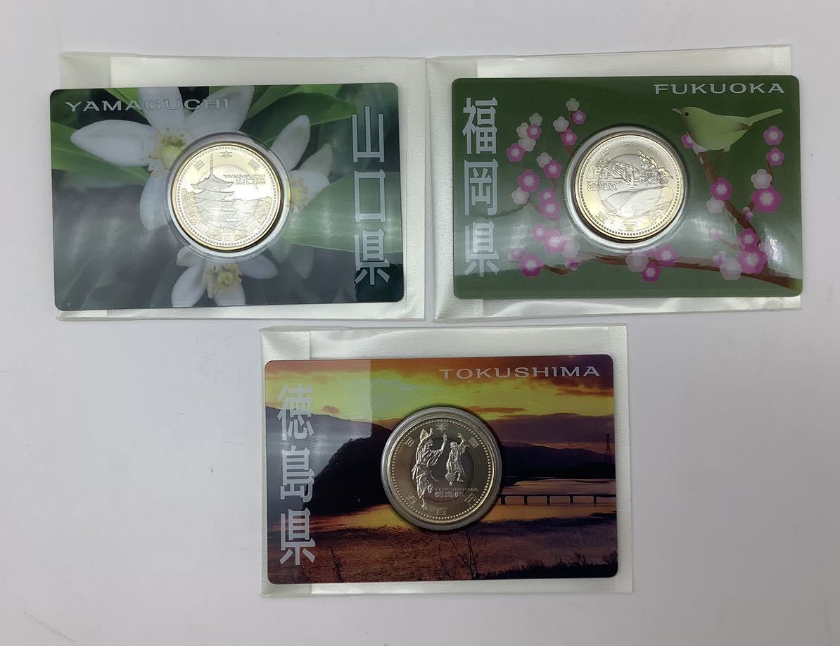 地方自治法施行60周年記念500円硬貨 記念硬貨 バイカラー・クラッド貨幣 47都道府県 カードタイプ3県含全種47枚 500円 額面23500円 地方自治法施行60周年記念 切手・趣味の通信販売｜スタマガネット 0 未使用品 5百円バイカラー・クラッド貨幣 千葉県