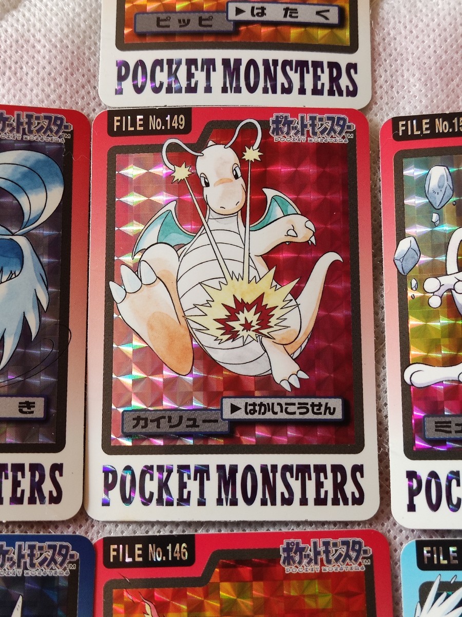 ポケットモンスター バンプレスト 1997 カードダス ポケモン バンダイ