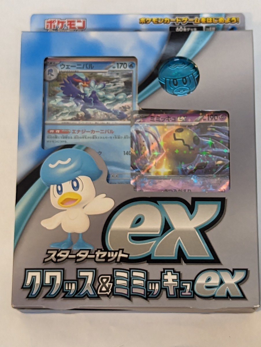 スターターセットex『クワッス＆ミミッキュex』(SVAW)未開封BOX{-}