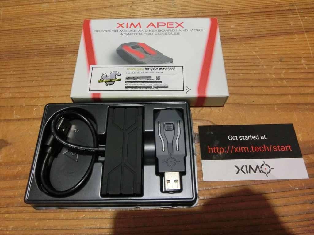 XIM APEX コンバーター 【公式通販】