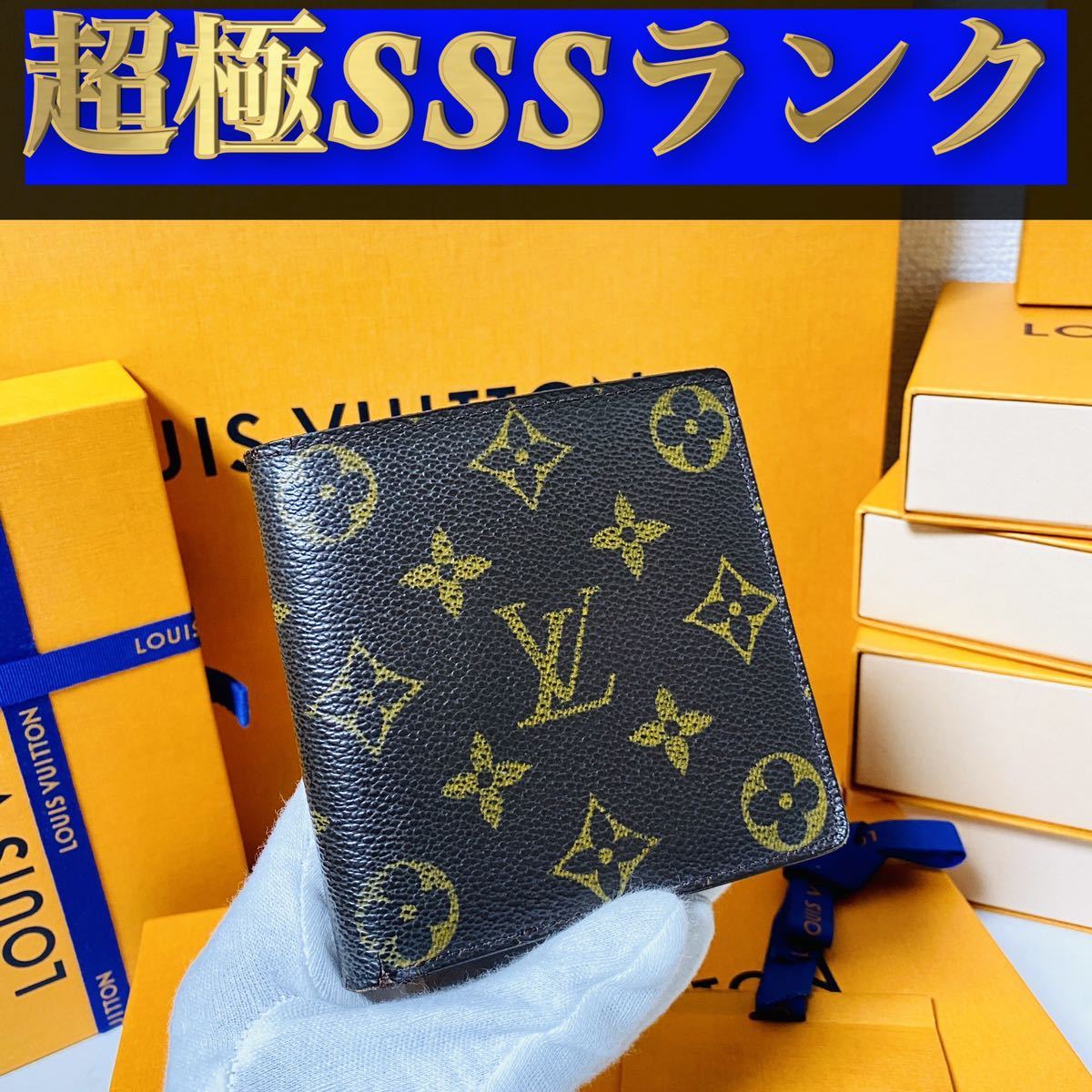 折り財布 ルイヴィトン 財布 二つ折り財布 長財布 超極SSS美品レベル