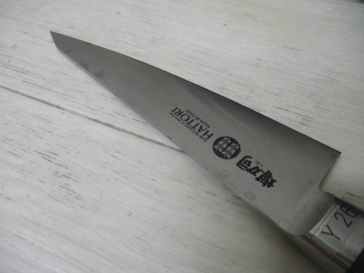 HATTORI 服部 包丁セット 堺刀司 ハードケース付き 刃物 中古品 服部刃物 HATTORI 包丁セット ハードケース 堺刀司(セット)｜売買され