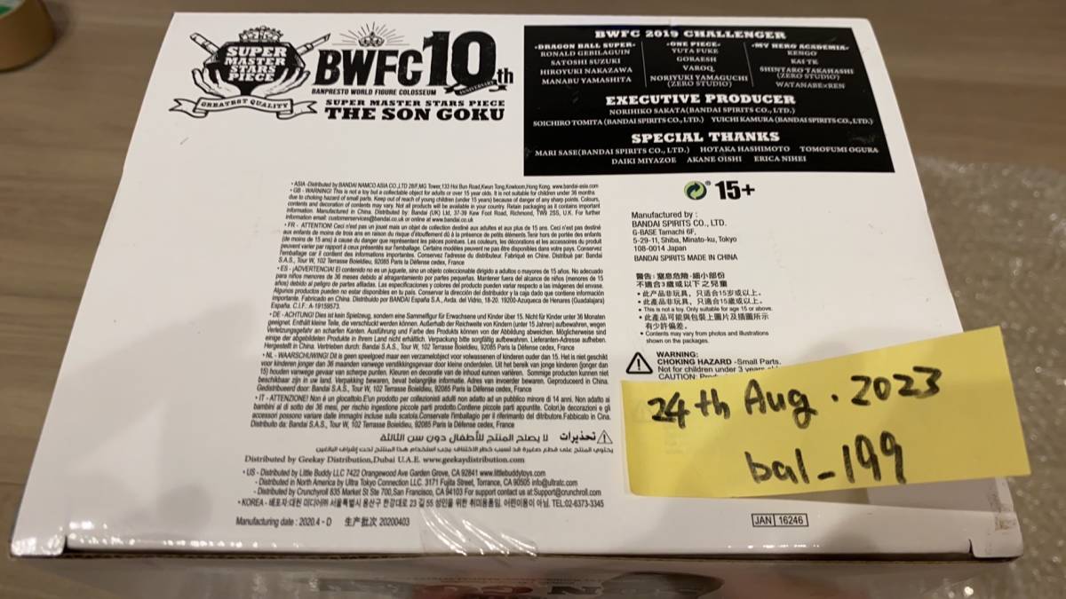 未開封 超美品 ドラゴンボール超 SMSP 孫悟空 A賞 バイバイ 海外正規品 BWFC 造形天下一武道会3 SUPER MASTER STARS PIECE SON GOKU_8