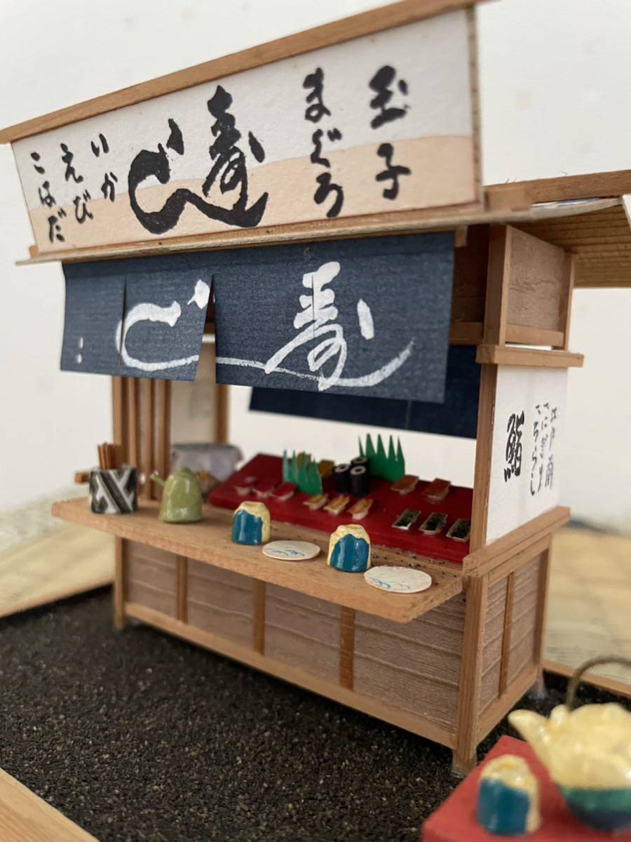 □ 浅草 仲見世 助六 『 江戸の小店・寿し・鮨 』 ジオラマ ミニチュア