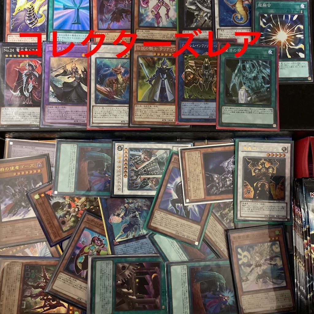 S遊戯王ダンボール6箱分まとめ売り引退品 I遊戯王ダンボール6箱分
