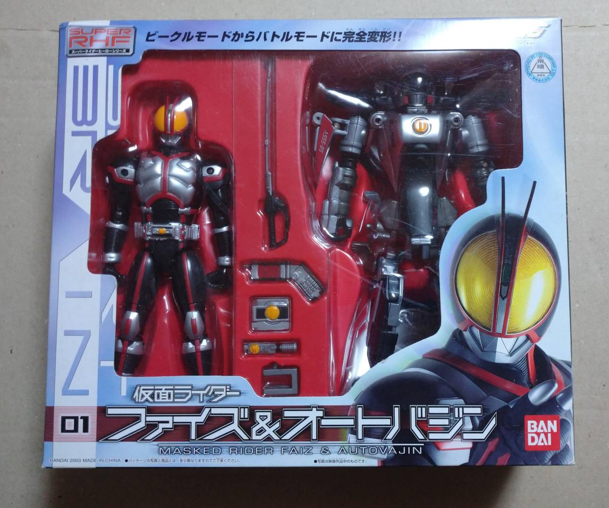未使用品」RHF01 仮面ライダーファイズ 【公式通販】