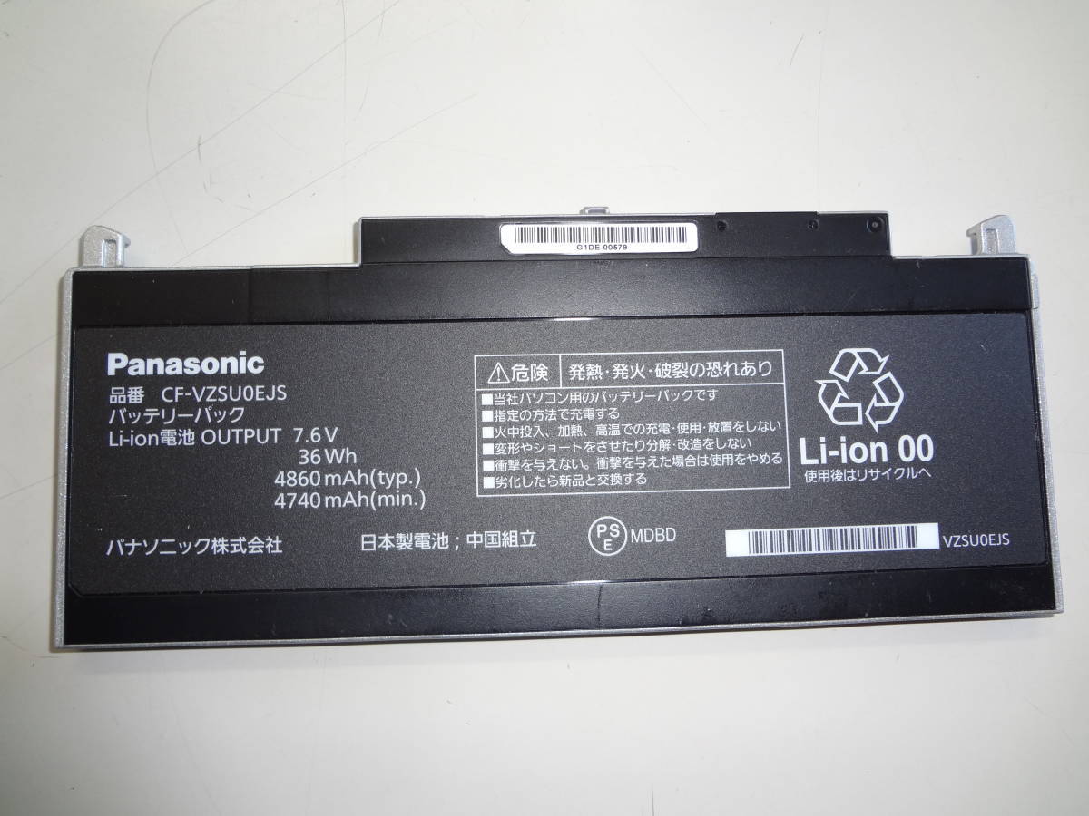 残り僅か panasonic Let's note CF-RZ4 CF-RZ5 CF-RZ6 CF-RZ8 等用 純正