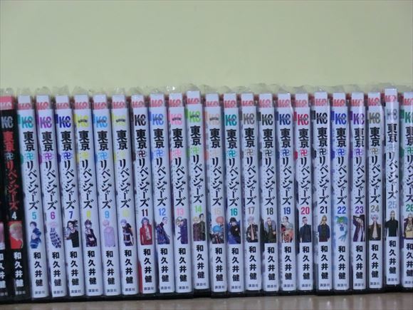 東京卍リベンジャーズ 31巻【全巻セット】☆150冊迄同梱ok☆