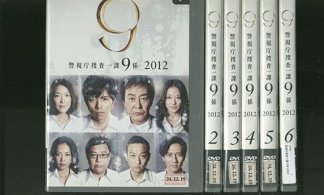DVD 警視庁捜査一課9係2012 全6巻 ※ケース無し発送 レンタル落ち ZM163