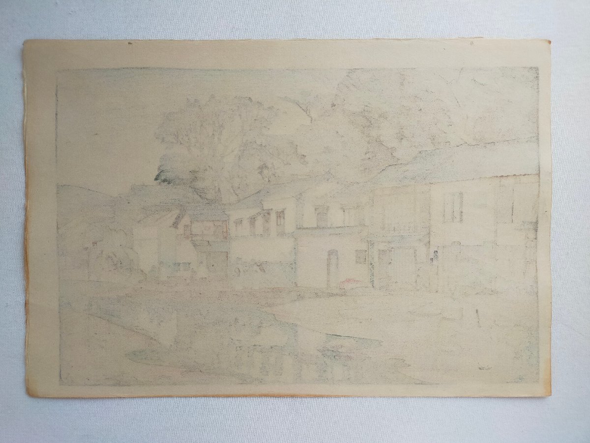 真作【宇美】吉田博 木版画 自摺 中國之小町 1933年 ｜マージン