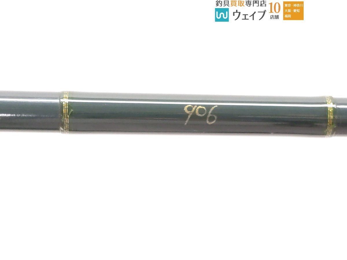 ORVIS オービス - Yahoo!オークション #6 フライロッド Matrix