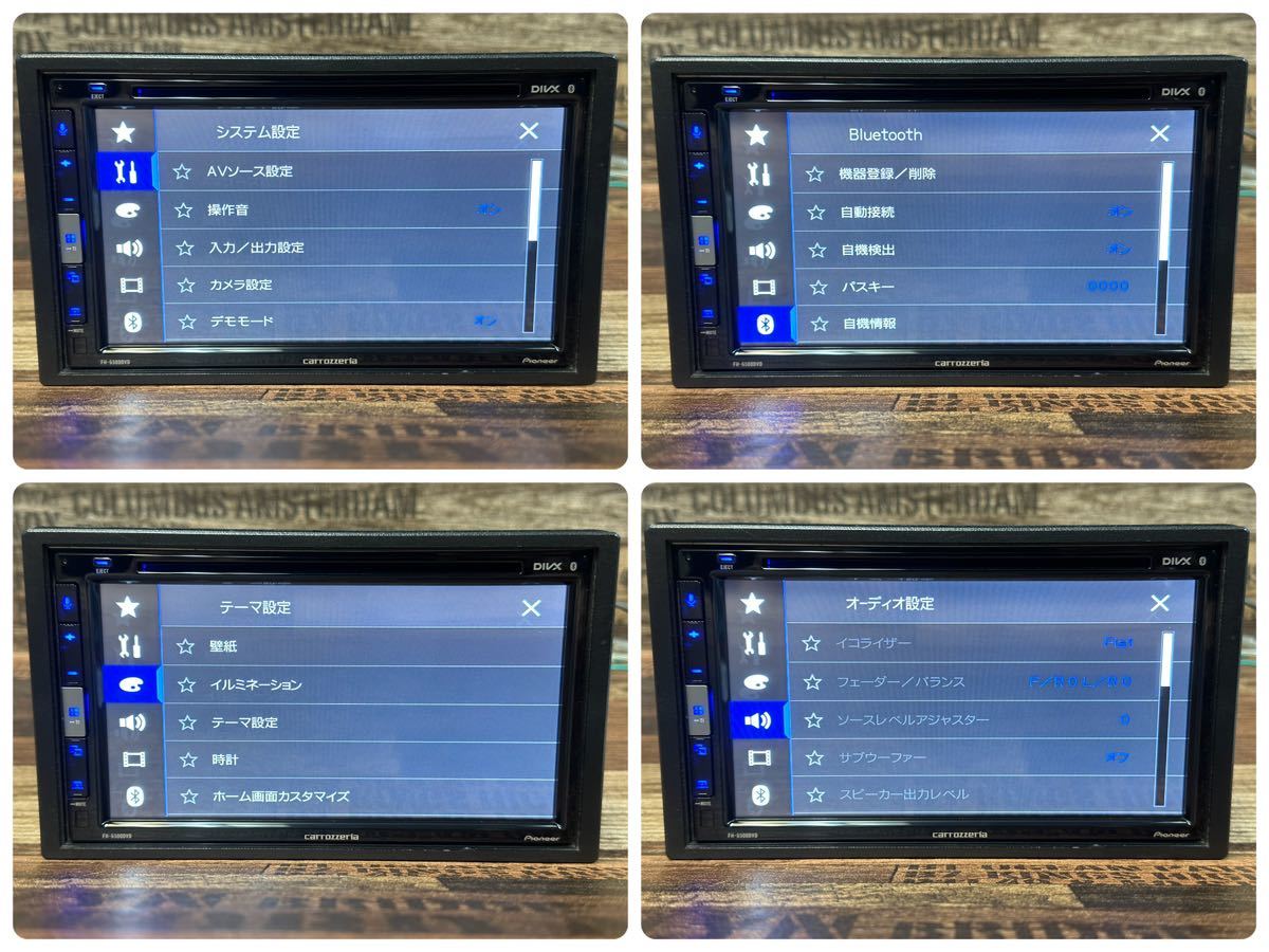 FH-6500DVD ディスプレイオーディオ カロッツェリア システムアップ fh 