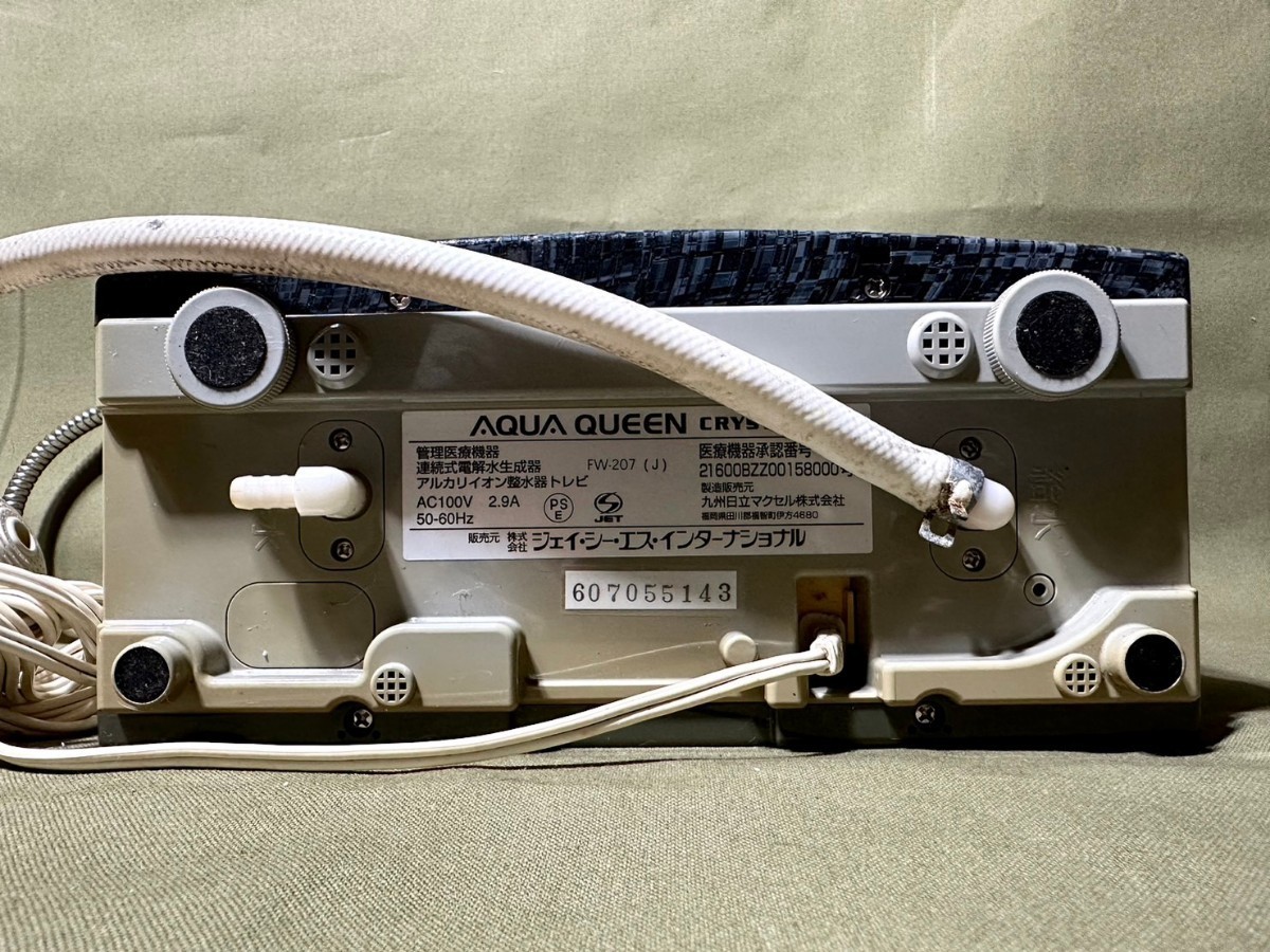 AQUA QUEEN CRYSTAL FW-207 アルカリイオン整水器 動作未確認の入札 