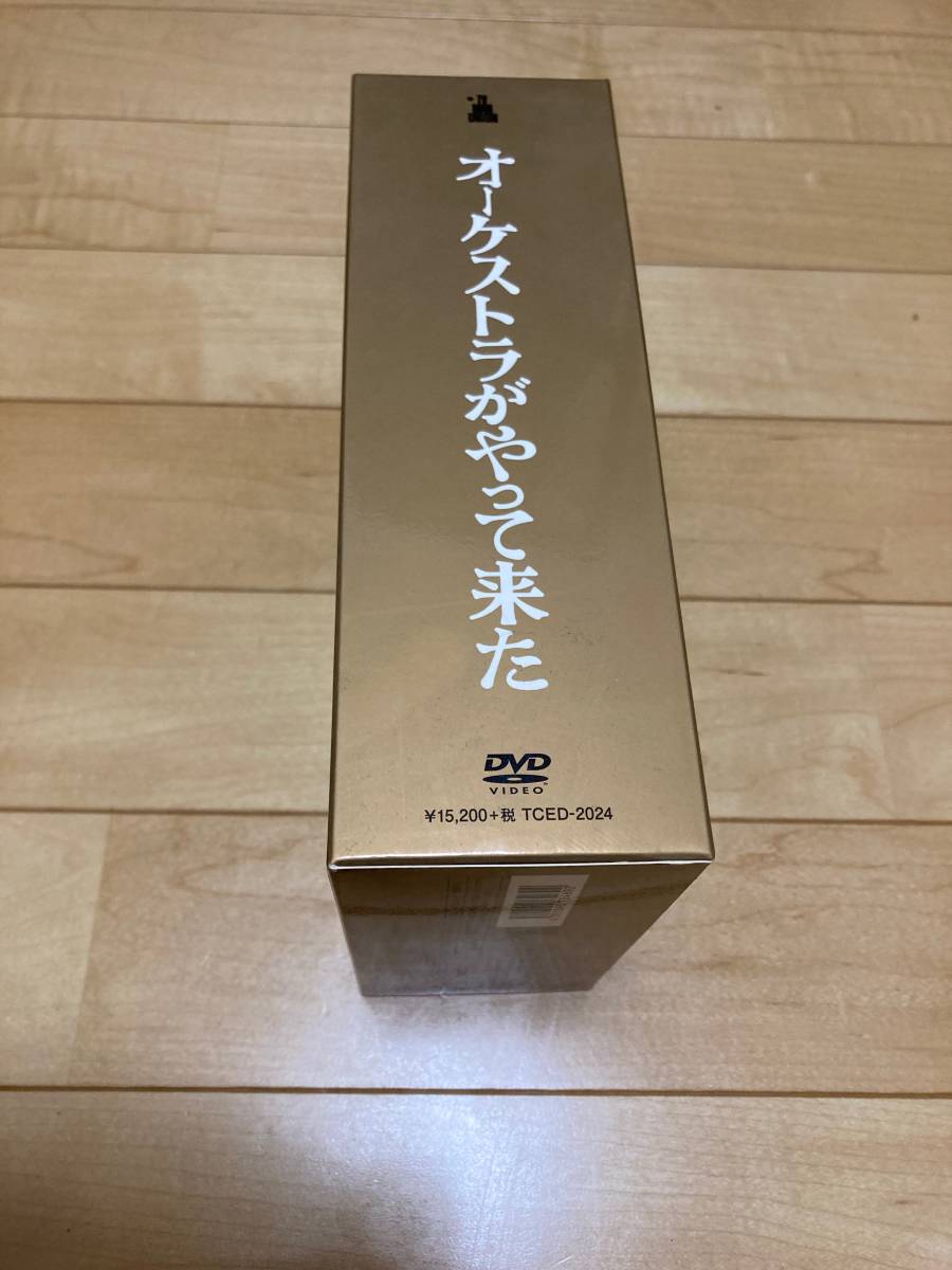 オーケストラがやって来た : DVD-BOX DVD 美 出演 小澤征爾・山本直純