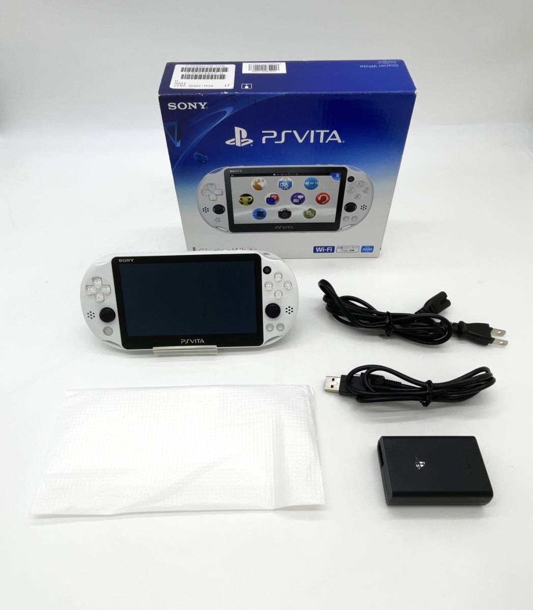 PlayStation Vita Wi-Fiモデル グレイシャー・ホワイト