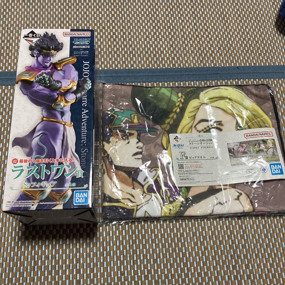 一番くじ ジョジョの奇妙な冒険 ストーンオーシャン STAND'S ASSEMBLE