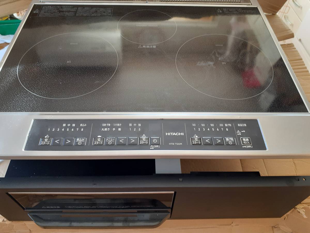 美品:日立IHクッキングヒーターHTB-T56Mビルトイン3口