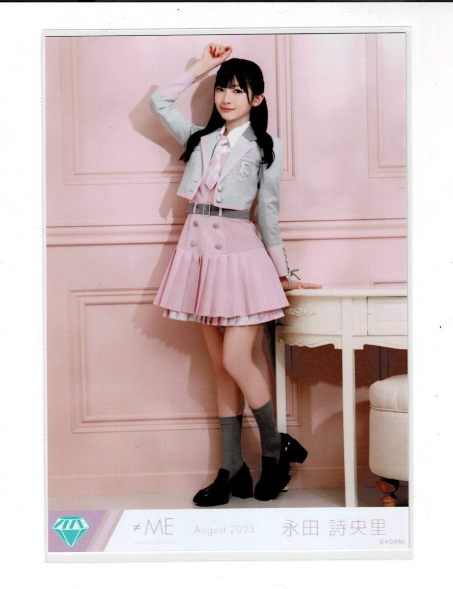 ノイミー 永田詩央里 想わせぶりっこMV衣装 直筆 ≠ME ノイミー 生写真 想わせぶりっこ 歌唱衣装 永田 詩央里 の入札