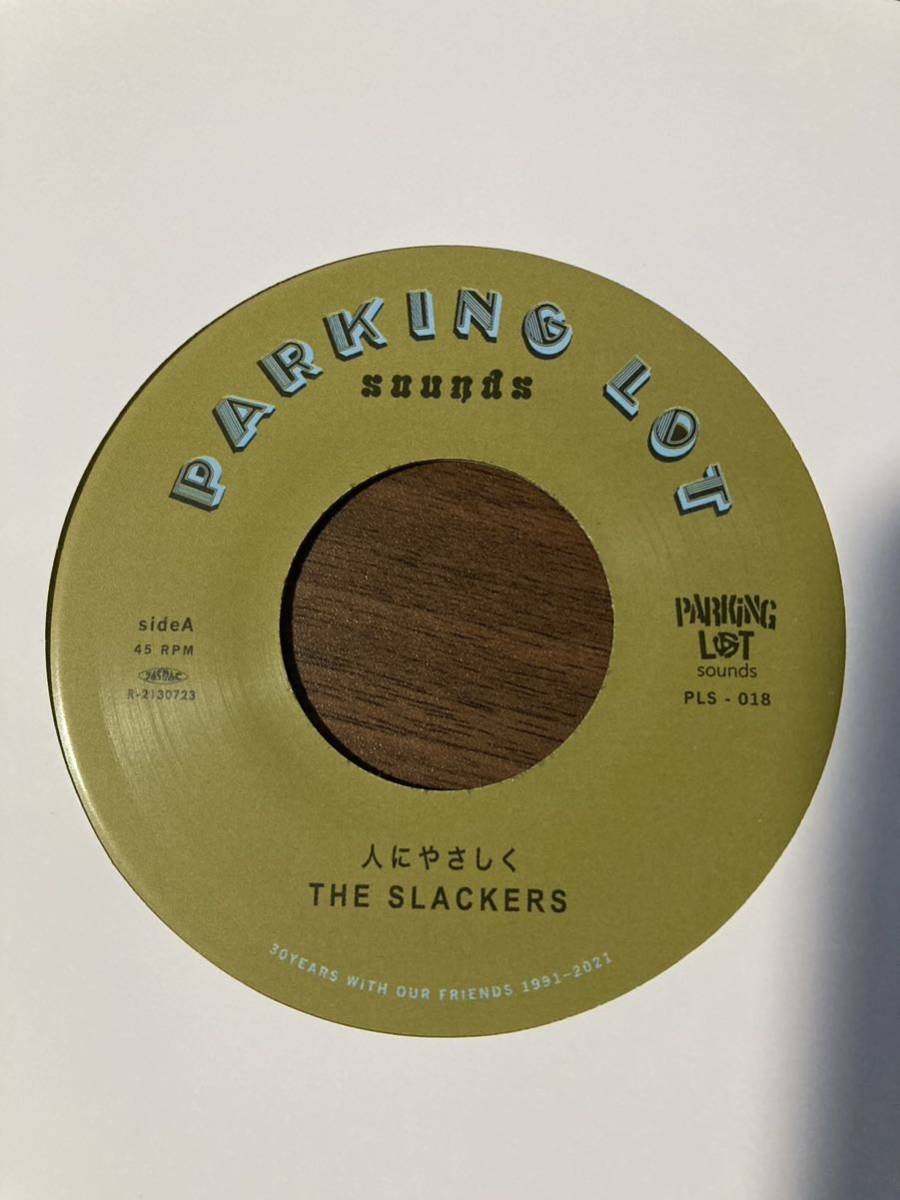 SKA ブルーハーツカバー　ひとにやさしく The slackers