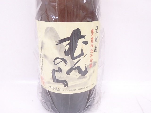 未開栓・東京都内限定発送】村尾酒造 麦焼酎 甕壺仕込み焼酎 むんのら