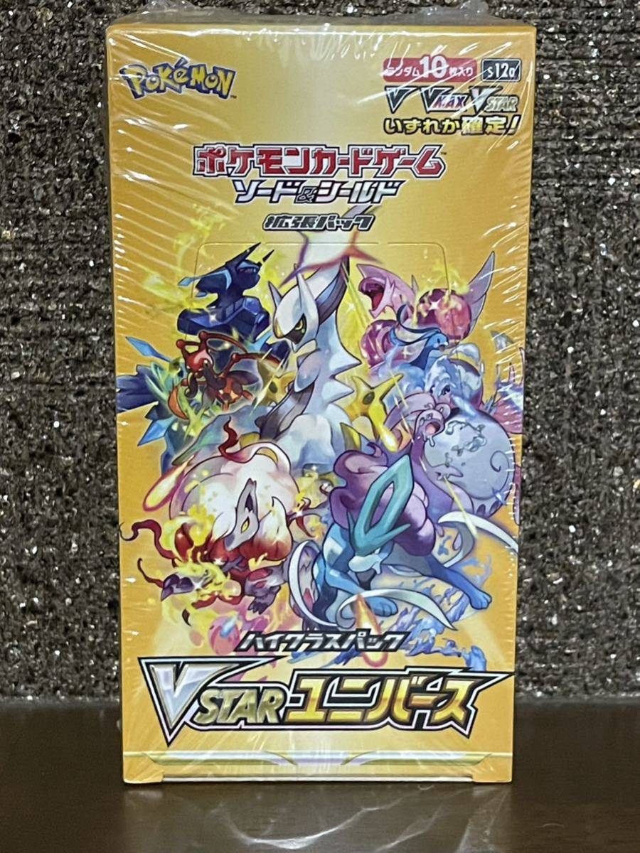 お得，新品 1BOX限定 シュリンク付 VSTARユニバース(シングルカード)｜売買されたオークション情報、yahooの商品情報をアーカイブ公開 - オークファン シングルカード