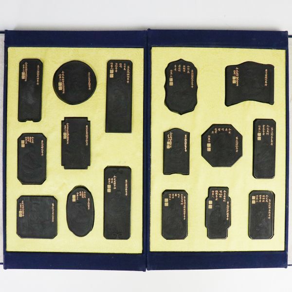 [d04]十六羅漢倣古蔵墨 中国墨 書道具 古墨