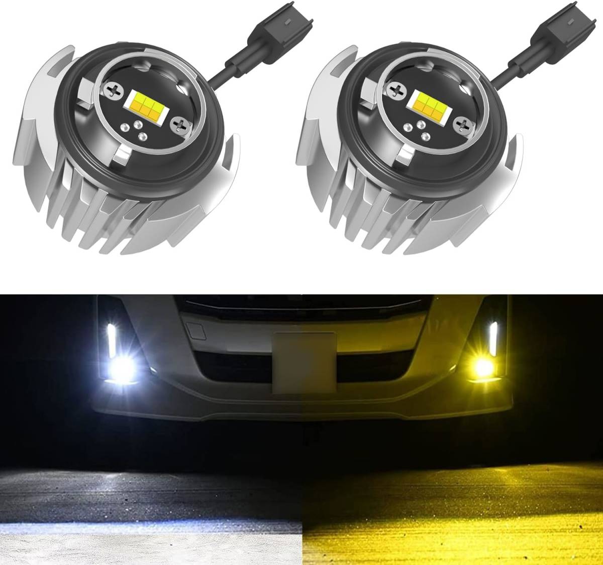 SANHE L1B LED フォグランプ 2色 切り替え 純正交換 車検対応 TOYOTA専用フォグランプ トヨタ 新型 ハイエース(7型) ハリアー80系 ラブ4 