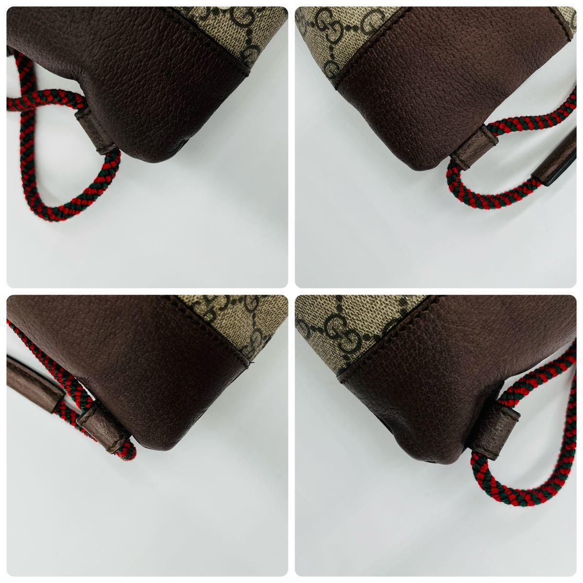 1円《極美品》GUCCI グッチ クーリエ GGスプリーム 2way ドロー 