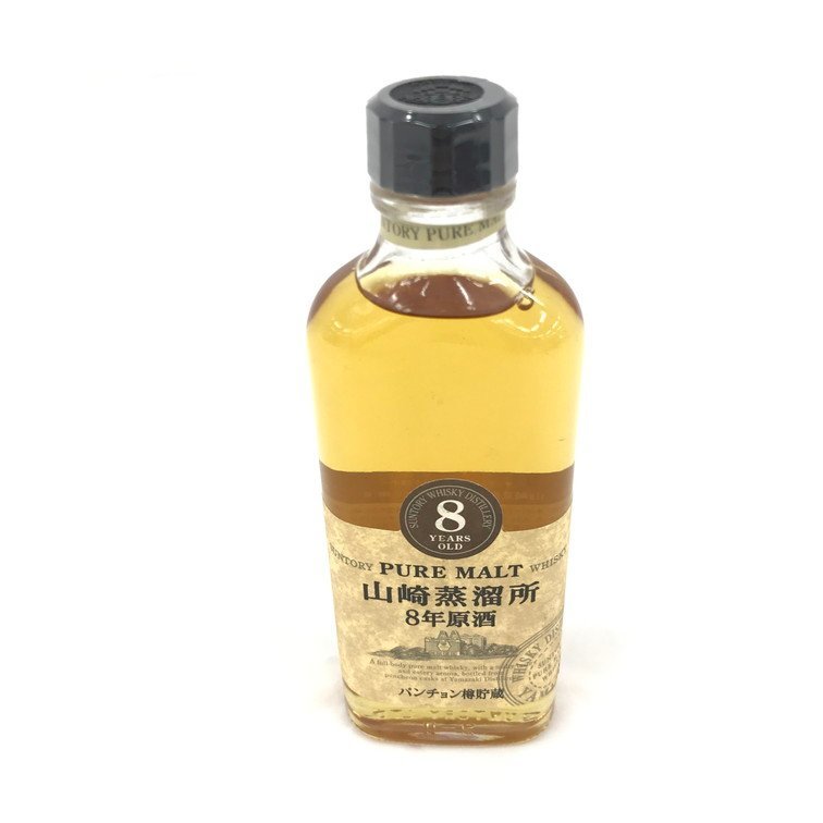 SUNTORY サントリー 山崎蒸溜所8年原酒 150ml 40度 未開栓 国内酒