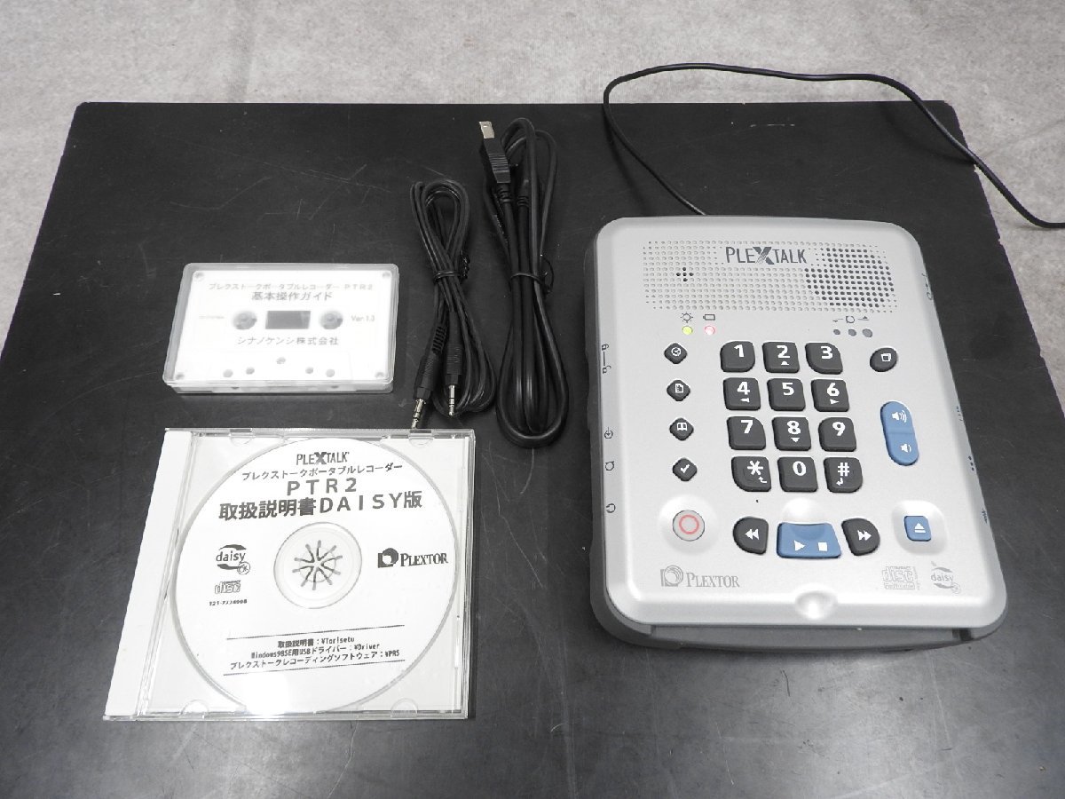 〇【神殿店】PLEXTALK プレクストーク ポータブルレコーダー PTR2 〇  