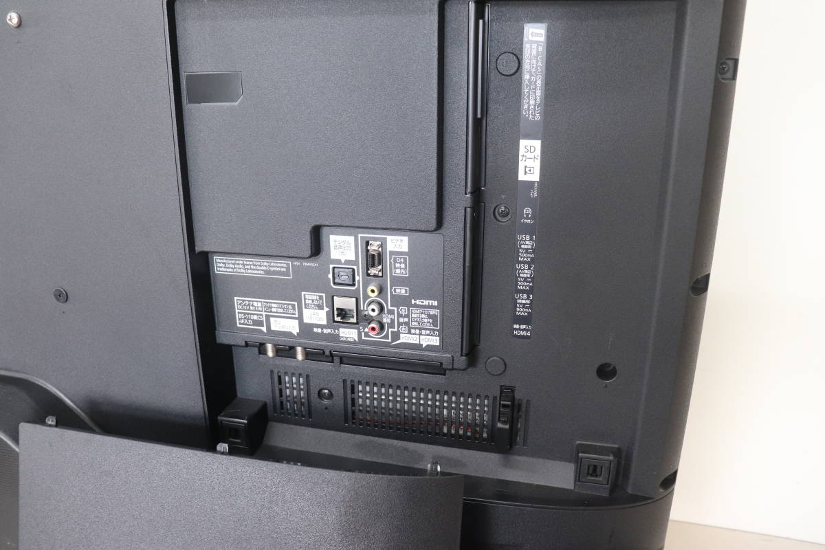 ジャンク】Panasonic VIERA TH-55DX850 YKC/664 Panasonic