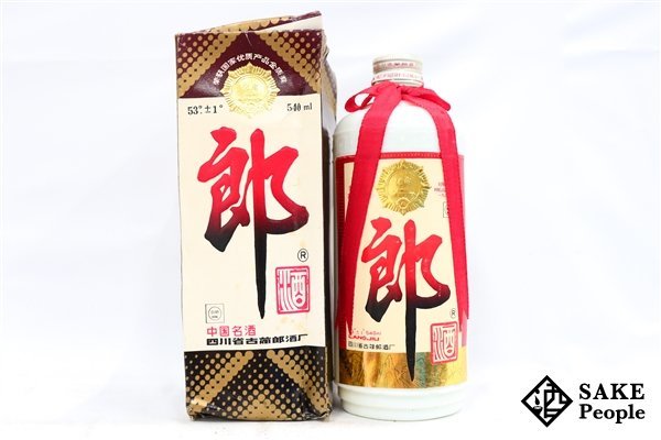 ●注目! 中国名酒 郎 1990 陶器 540ml 53% 箱付き 中国酒 中国