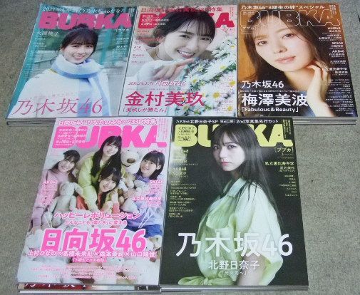 スーパー写真塾 スーパー写真塾 2026年最新Yahoo!オークション