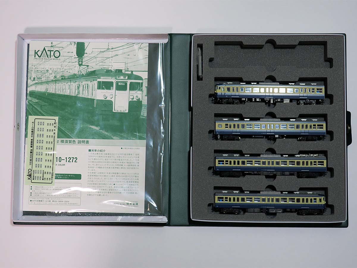 KATO 10-1271・10-1272 115系 横須賀色 2点セット 鉄道模型専門店