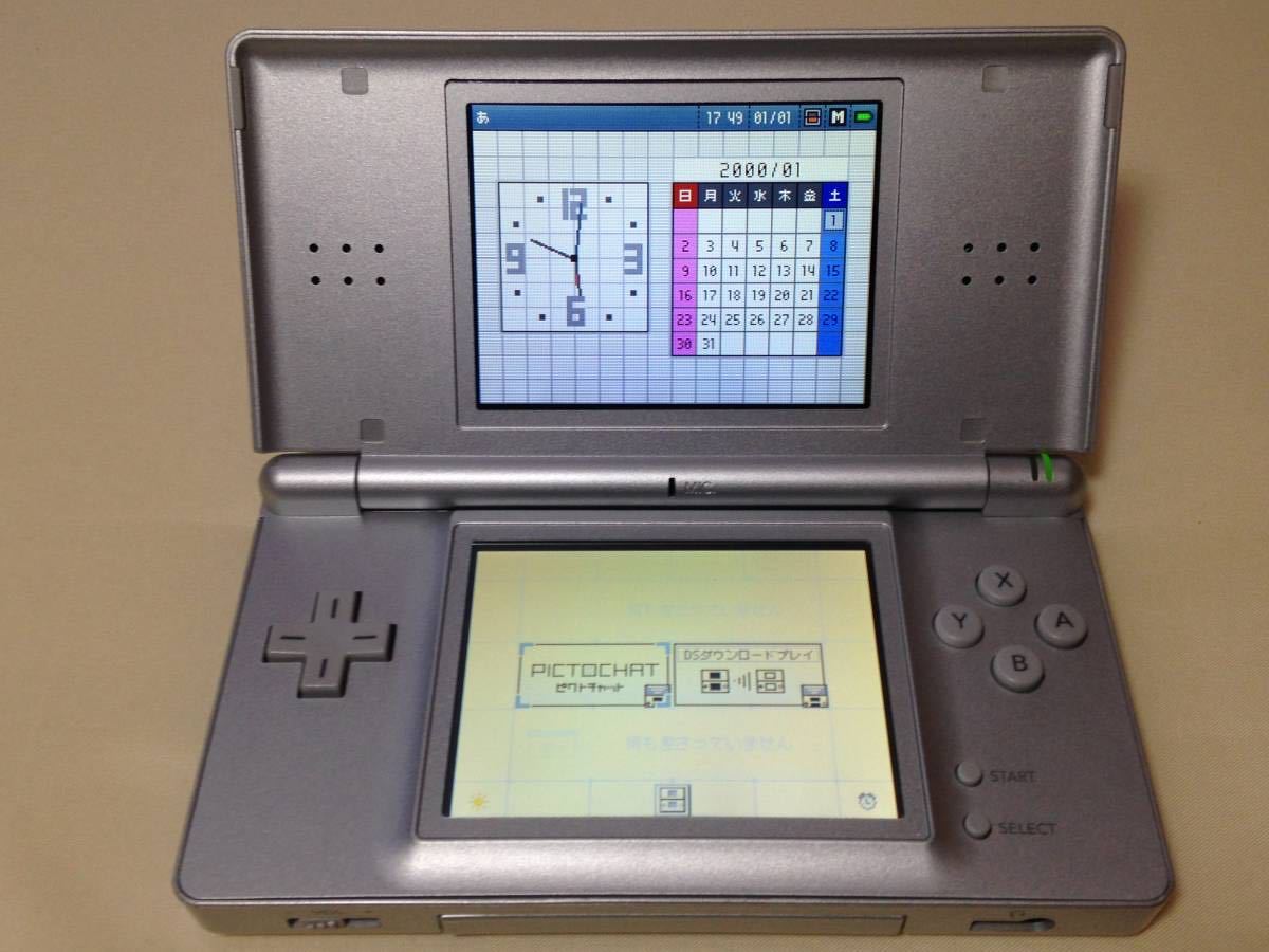 【美品　中古動作品】　ニンテンドー　任天堂　DS Lite （グロスシルバー）＋付属品付き_2