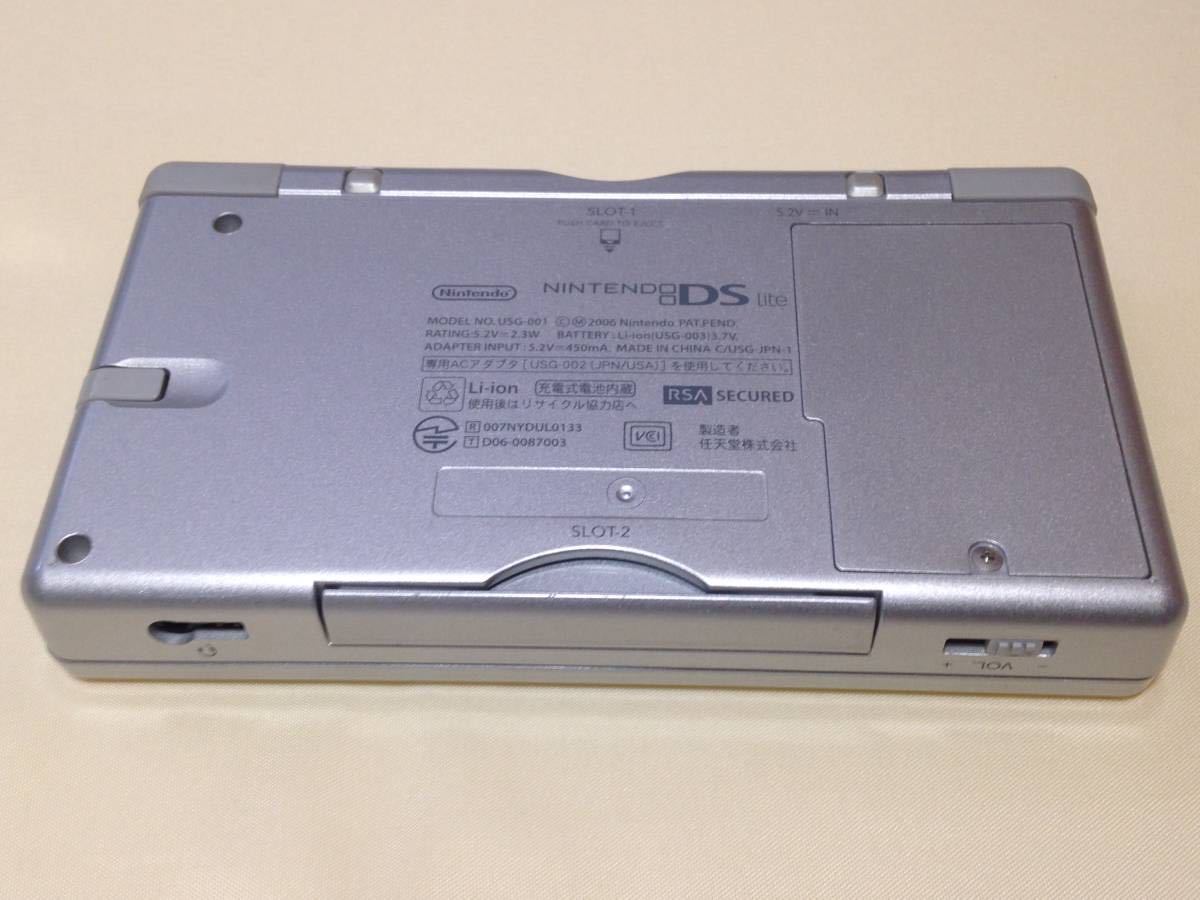 【美品　中古動作品】　ニンテンドー　任天堂　DS Lite （グロスシルバー）＋付属品付き_7