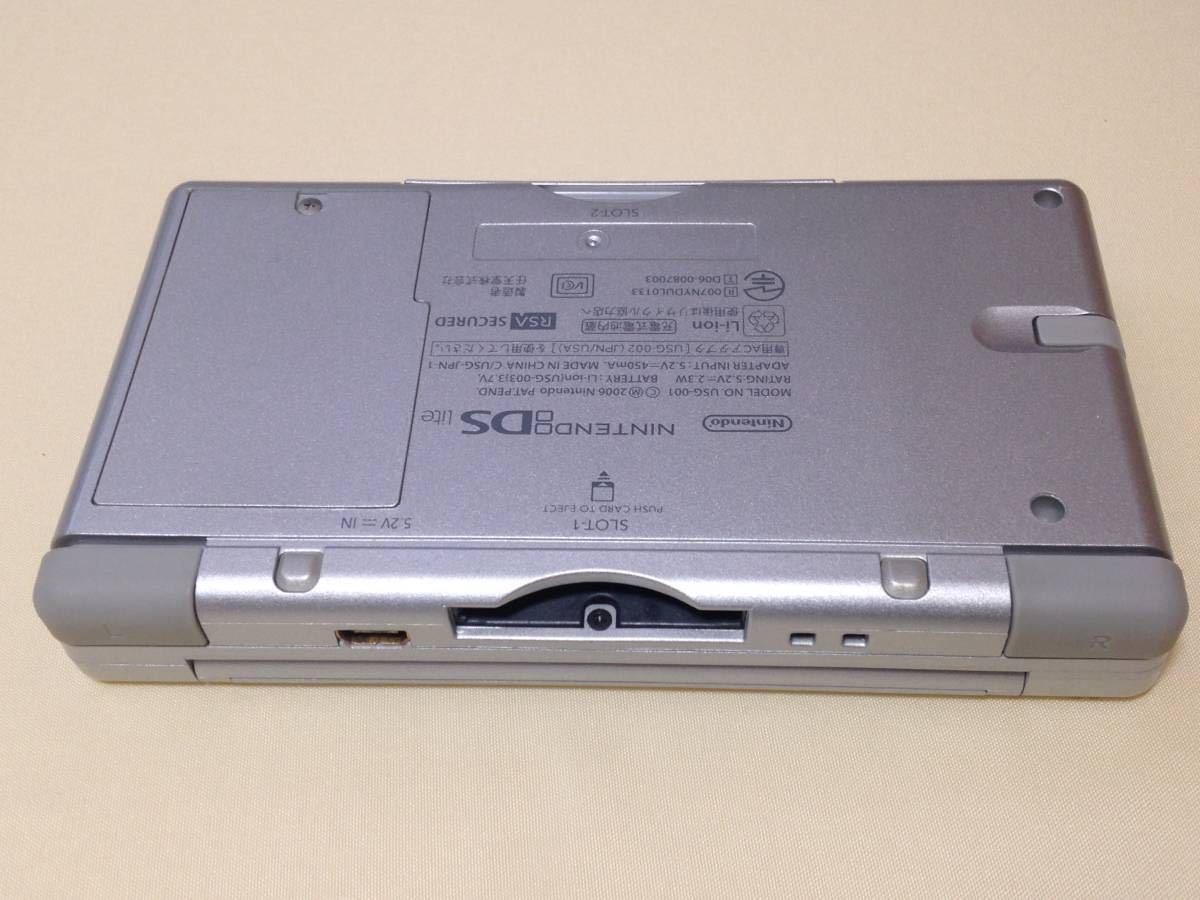【美品　中古動作品】　ニンテンドー　任天堂　DS Lite （グロスシルバー）＋付属品付き_8