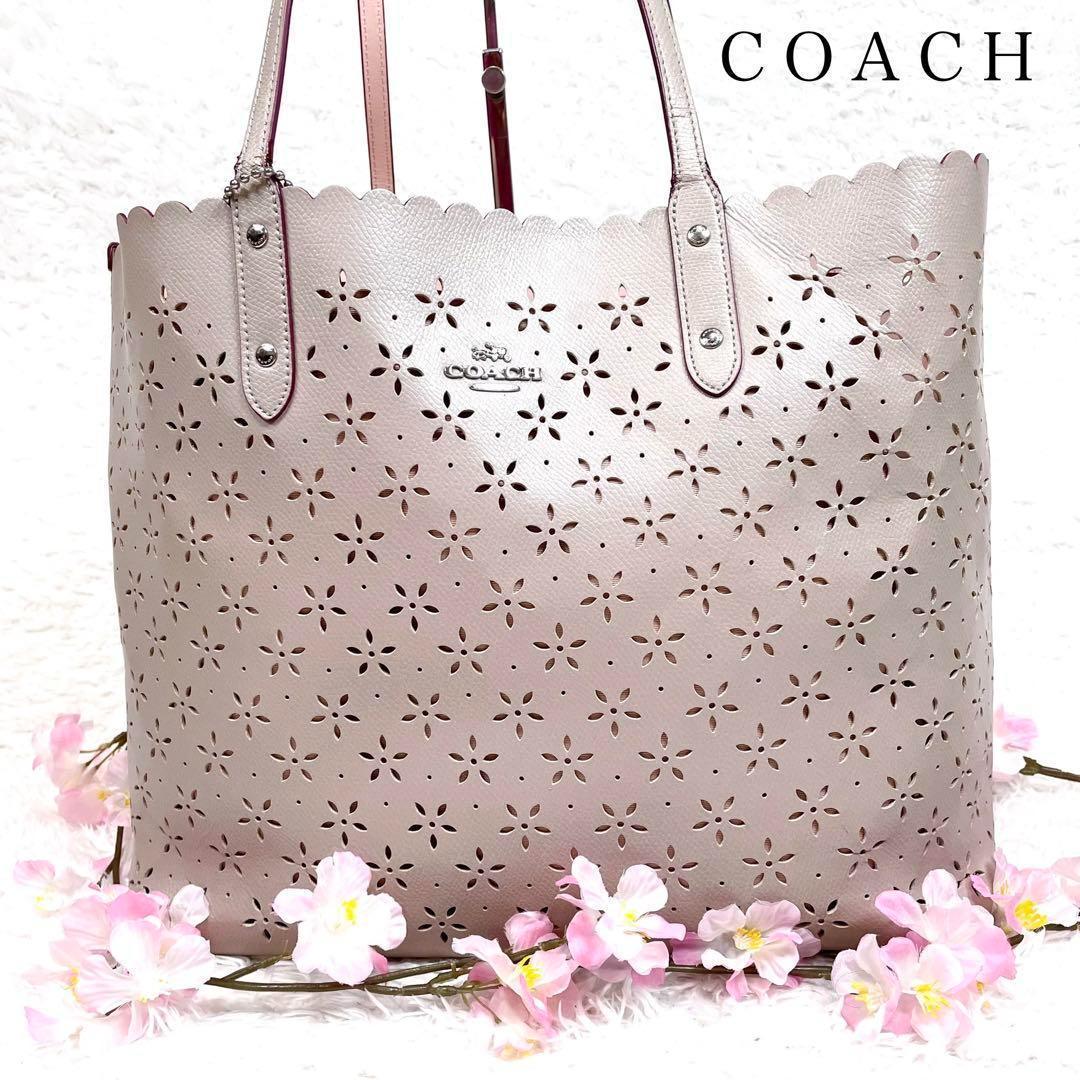 コーチ トートバッグ お洒落 馬車柄 ホワイト 【新品】 たくまし 