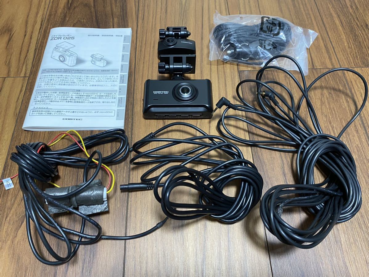 COMTEC ZDR025P 前後2カメラ ドライブレコーダー コムテック COMTEC 前後2カメラ中古品 COMTECZDR